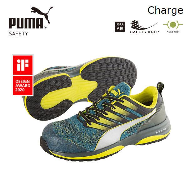 PUMA（プーマ） チャージ・グリーン・ロー 27.0cm : オートクラフト
