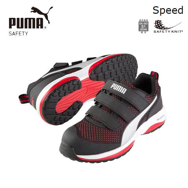 PUMA プーマ スピード・レッド・ロー 28.0cm : puma-0098 : オート 