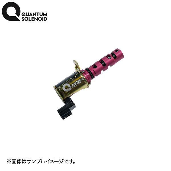 LEXON クァンタムソレノイドQS2 インテーク側 1個 エスティマ ACR50W