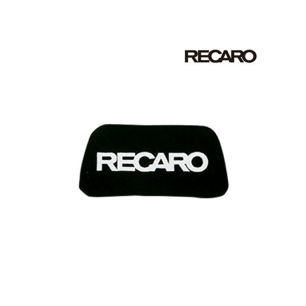 RECARO レカロ正規品 ヘッドパッド ベロアブラック 黒
