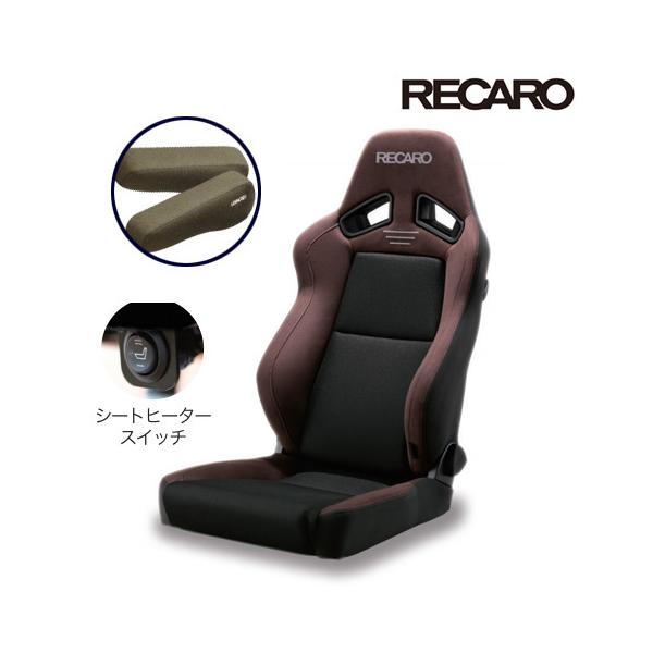 Recaro 車用シートの人気商品 通販 価格比較 価格 Com