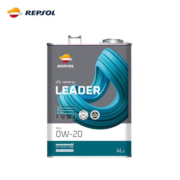 レプソル repsol エンジンオイル リーダー・ブリオ 0W-20 4L : オート