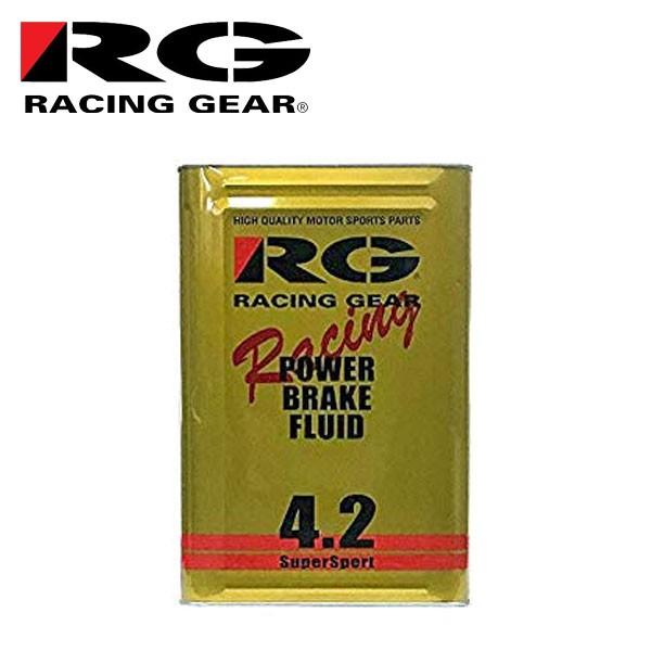 RACING GEAR（レーシングギア） RG パワーブレーキフルード 4.2 18L