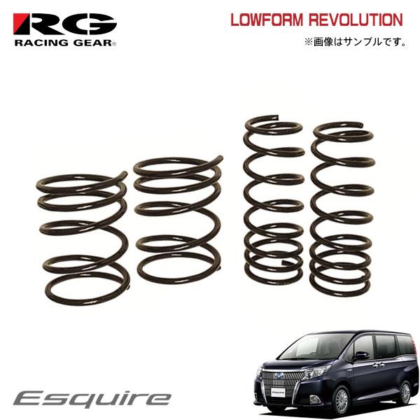 RACING GEAR（レーシングギア） RG ダウンサス エスクァイア ZRR85G