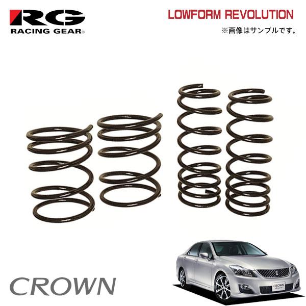 RACING GEAR（レーシングギア） RG ダウンサス クラウン GRS200 4GR