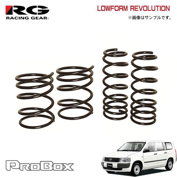 RACING GEAR（レーシングギア） RG ダウンサス プロボックスバン