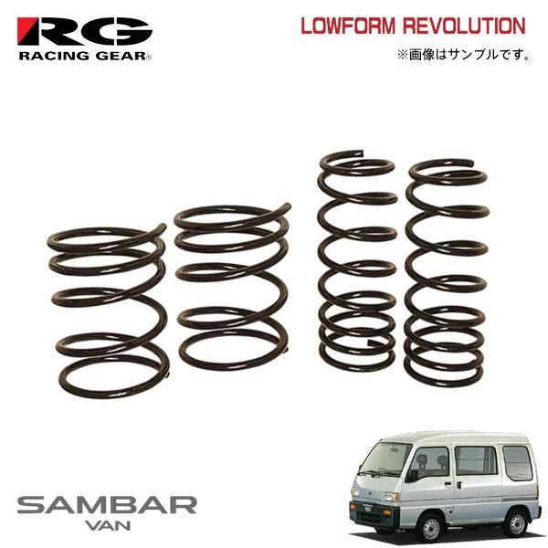 RACING GEAR（レーシングギア） RG ダウンサス サンバー KV3 KV4 EN07 