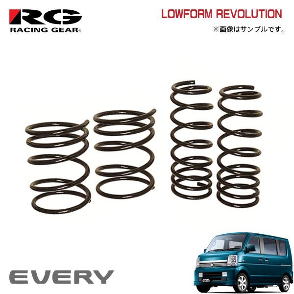 5分割のC RACING GEAR RG レーシングギア ダウンサス エブリイワゴン