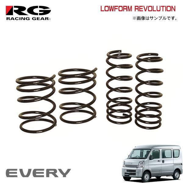 RACING GEAR（レーシングギア） RG ダウンサス エブリイ DA17V R06A 
