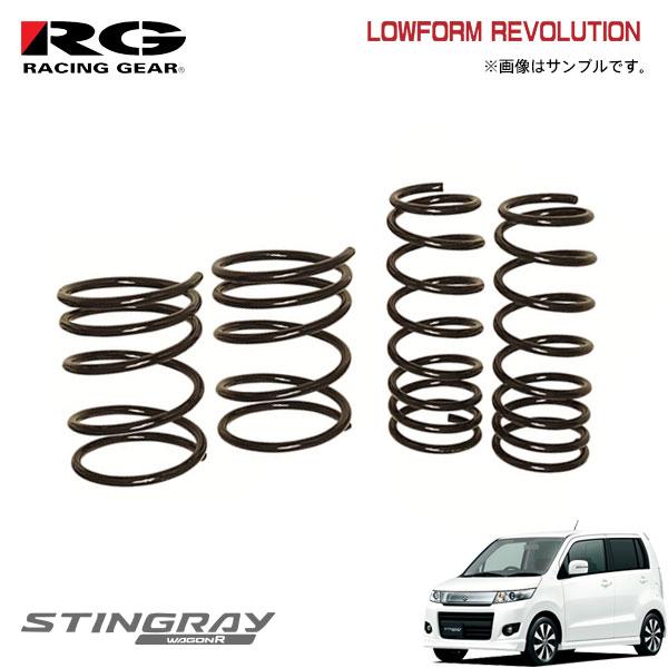 RACING GEAR（レーシングギア） RG ダウンサス ワゴンRスティングレー