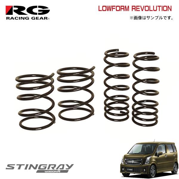 RACING GEAR（レーシングギア） RG ダウンサス ワゴンRスティングレー