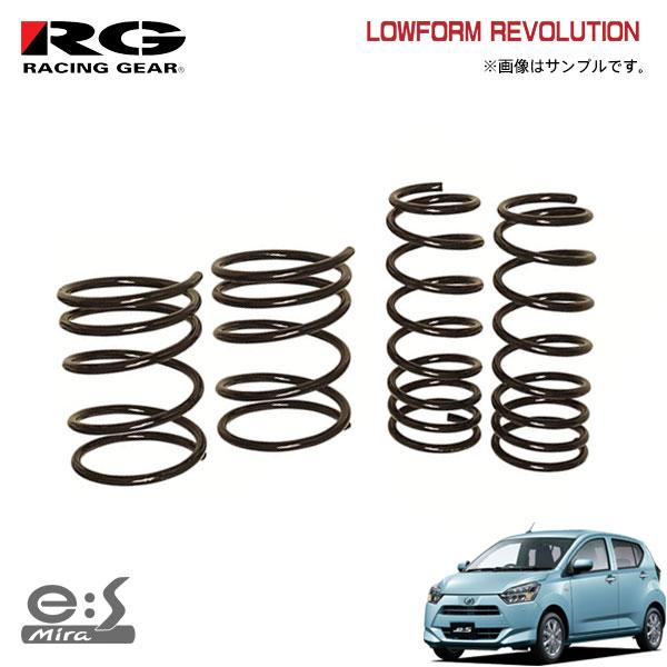RACING GEAR（レーシングギア） RG ダウンサス ミライース LA350S KF