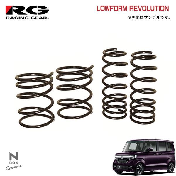 RACING GEAR（レーシングギア） RG ダウンサス N-BOXカスタム JF3 S07B