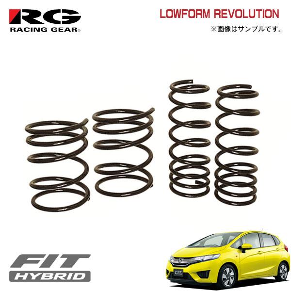 RACING GEAR（レーシングギア） RG ダウンサス フィットハイブリッド
