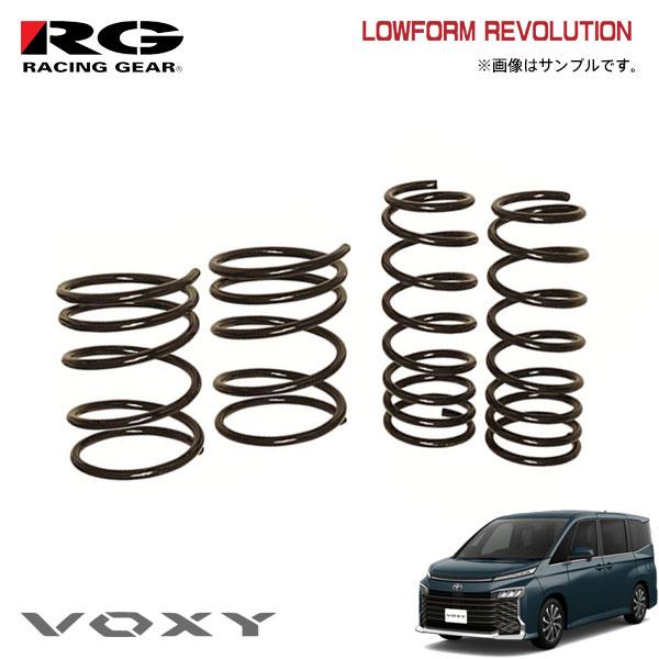 RG レーシングギア ダウンサス ローフォルムレボリューション ヴェル