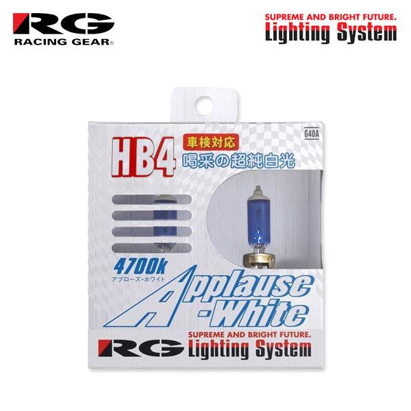 RACING GEAR（レーシングギア） RG スーパーハロゲンバルブ アプローズ