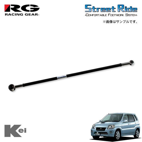 RACING GEAR（レーシングギア） RG ラテラルロッド Keiスポーツ HN12S