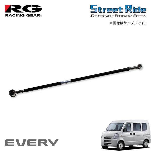 RACING GEAR（レーシングギア） RG ラテラルロッド エブリイ DA64V H18 