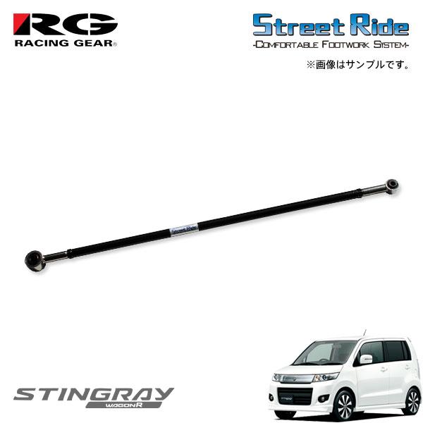RACING GEAR（レーシングギア） RG ラテラルロッド ワゴンR