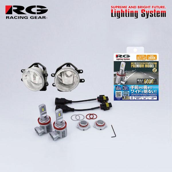 RACING GEAR（レーシングギア） RG トヨタ純正LEDフォグランプ 交換用