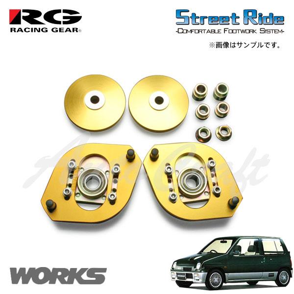 RACING GEAR（レーシングギア） RG キャンバー調整式ピロアッパー