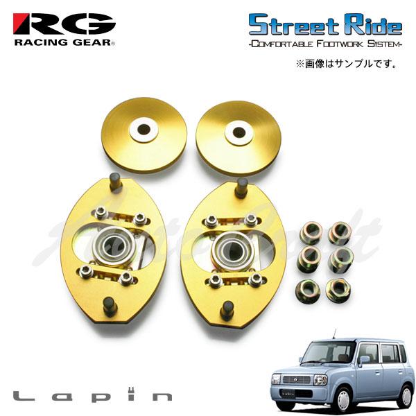 RACING GEAR RG レーシングギア キャンバー調整式ピロアッパー