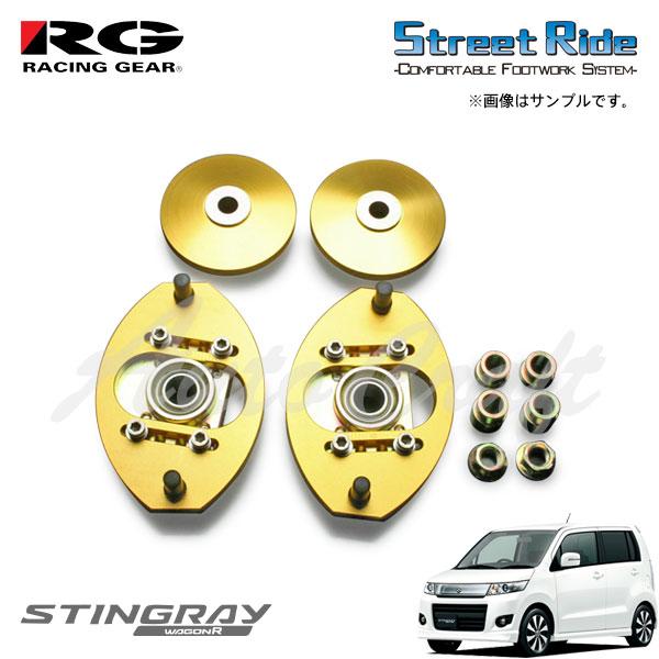 RACING GEAR（レーシングギア） RG キャンバー調整式ピロアッパー