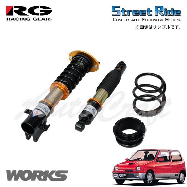 RACING GEAR（レーシングギア） RG 車高調 SRダンパー タイプK2 減衰力