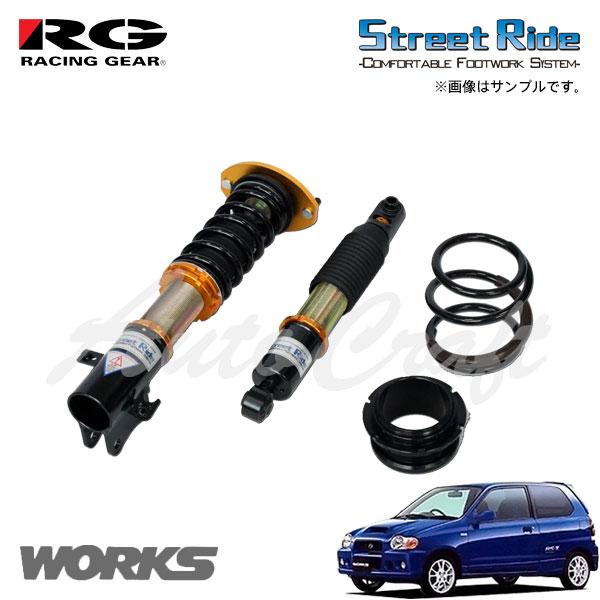 ストリートライド TYPE-K2車高調用 減衰力固定式 リアOHショック2本