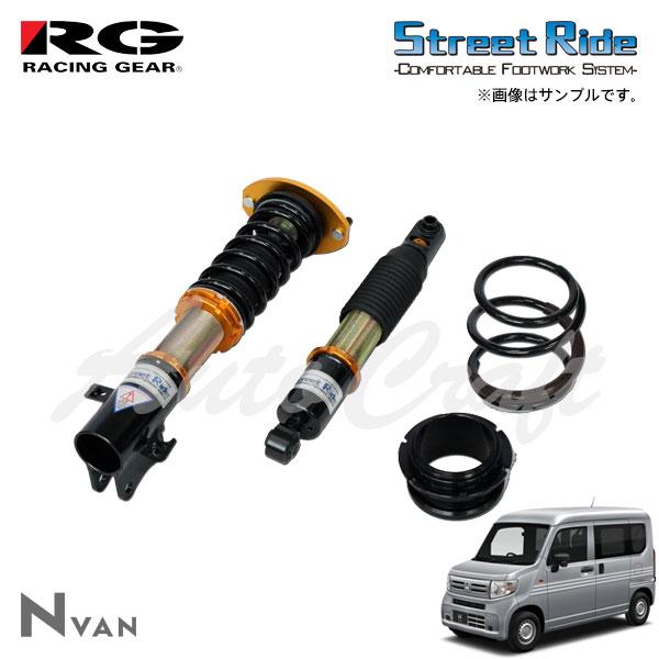 RACING GEAR（レーシングギア） RG 車高調 SRダンパー タイプK2 減衰力