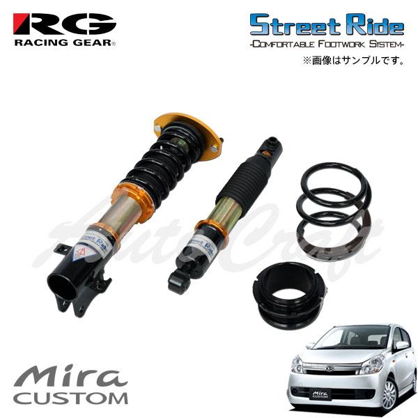 RACING GEAR RG レーシングギア 車高調 SRダンパー タイプK2