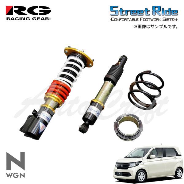 Street Ride 車高調 HA36V RACING GEAR ストリートライド 車高調 減衰15段 アルト