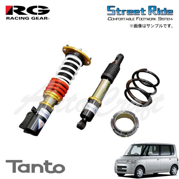 RACING GEAR RG レーシングギア 車高調 SRダンパー タイプK2