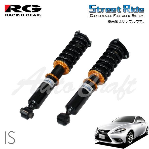 RACING GEAR（レーシングギア） RG 車高調 SRダンパー タイプセダン