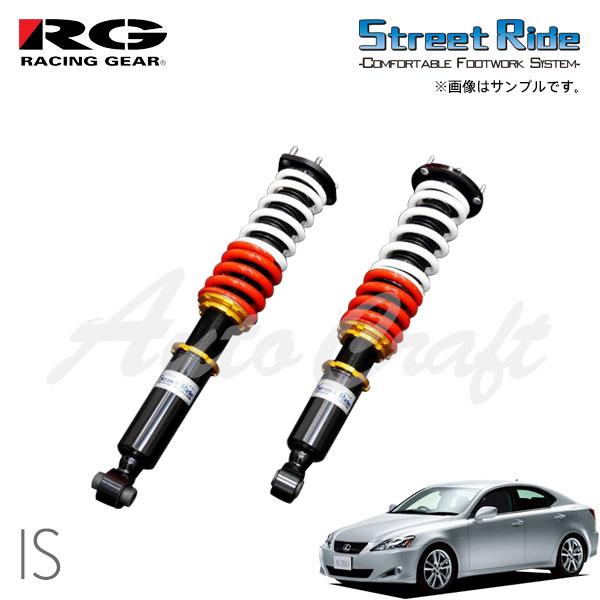 RACING GEAR（レーシングギア） RG 車高調 SRダンパー タイプセダン 