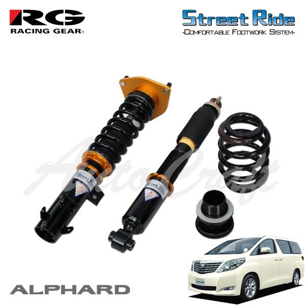 Rg レーシングギア 車高調 タイプワゴン 複筒式 減衰力15段調整式 F強化ゴムアッパーマウント アルファード Anhw Gghw 08 05 15 01 Ff Rg Shock Srw 0057 オートクラフト 通販 Yahoo ショッピング