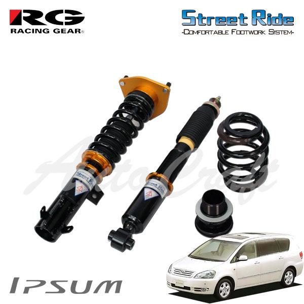 Rg レーシングギア 車高調 タイプワゴン 複筒式 減衰力15段調整式 F強化ゴムアッパーマウント イプサム Acm21w 01 05 09 12 Ff Rg Shock Srw 0063 オートクラフト 通販 Yahoo ショッピング