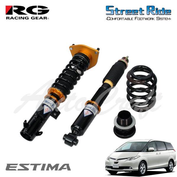 Rg レーシングギア 車高調 タイプワゴン 複筒式 減衰力15段調整式 F強化ゴムアッパーマウント エスティマ Acr50w Gsr50w 06 01 Ff Rg Shock Srw 0064 オートクラフト 通販 Yahoo ショッピング