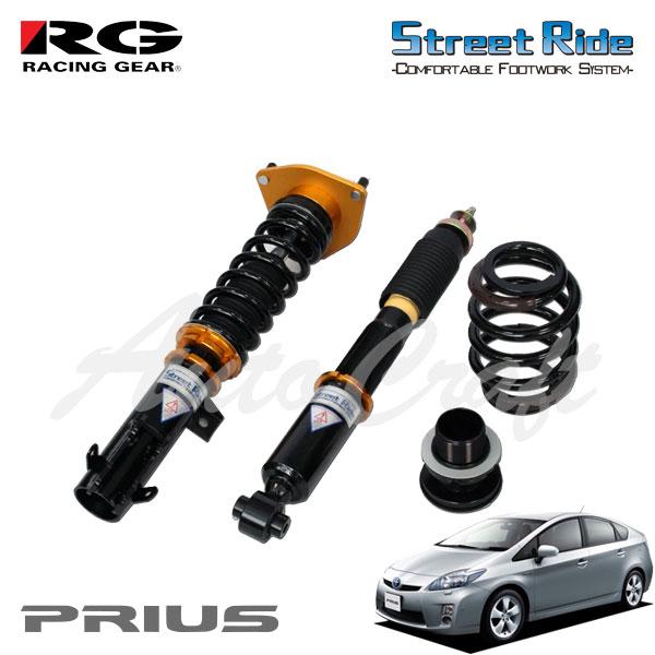RACING GEAR RG レーシングギア 車高調 タイプワゴン 複筒式 RACING GEAR RG レーシングギア 車高調 タイプワゴン 複筒式