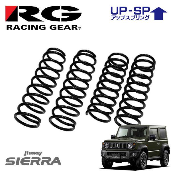 中華のおせち贈り物 JB64W JB74Wジムニー ジムニーシエラ1.5