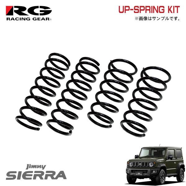 RACING GEAR RG レーシングギア アップサス 1.5インチ(約38mm