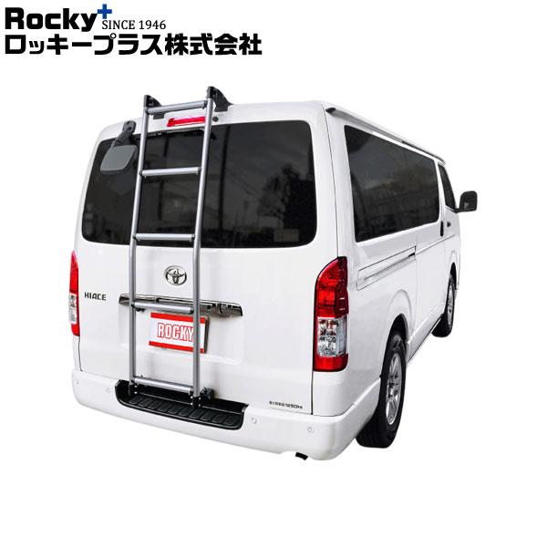 ロッキープラス ルーフキャリア SAシリーズ ハイエースバン/レジアスエースバン 200V.201V.205V.206V系 04.8〜  標準ルーフロングボディ : オートクラフト - 通販 - Yahoo!ショッピング ロッキープラス インナーキャリア ハイエースバン・レジアスエースバン 200V 201V 205V 206V 系 / Rocky+ キャリア