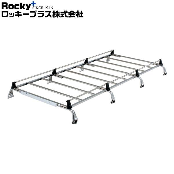 ロッキープラス ハイエースバン/レジアスエースバン 200V系 ルーフキャリア SAシリーズ SA-39 Rocky+ キャリア  アルミ+スチール塗装製 【公式通販】 ロッキープラス インナーキャリア ハイエースバン・レジアスエースバン 200V 201V 205V 206V 系 / Rocky+ キャリア