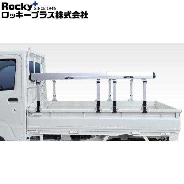 ロッキープラス 荷台キャリア ロング+ジョイント(RW-T10A) RW-T
