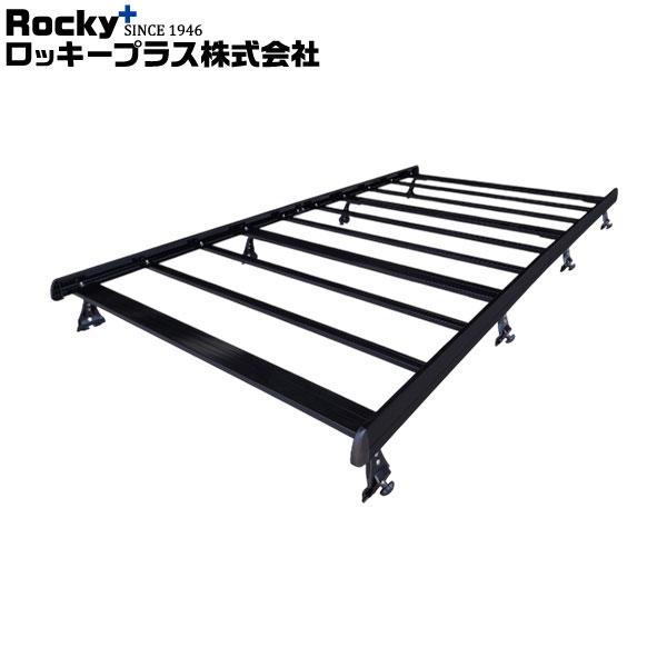 ロッキープラス ルーフキャリア SAシリーズ ブラック仕様 ハイエース 