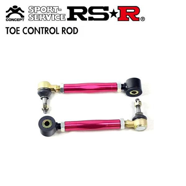 RSR トーコントロールロッド 86 ハチロク ZN6 H24.4〜 FA20 NA