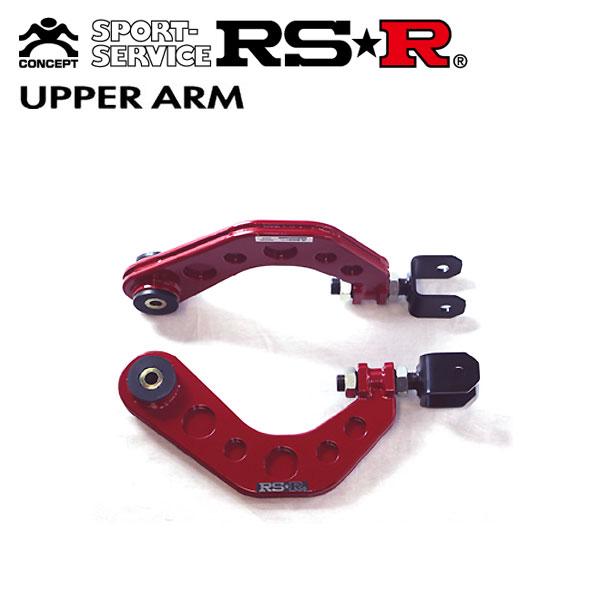 RSR リアアッパーアーム ハリアー MXUA80 R2.6〜 M20A-FKS NA FF