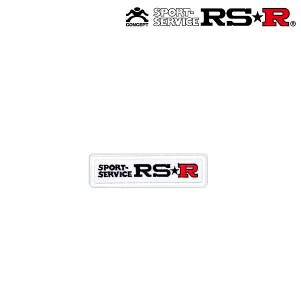 品番：GD024メーカー名：RSR アールエスアール品名：ワッペン仕様：RS-Rロゴ、黒文字サイズ：121mm×35mm備考：アイロンで接着できません。TMC RS-R RS☆R RS★R GOODS ティエムシー アールエスアール グッズ