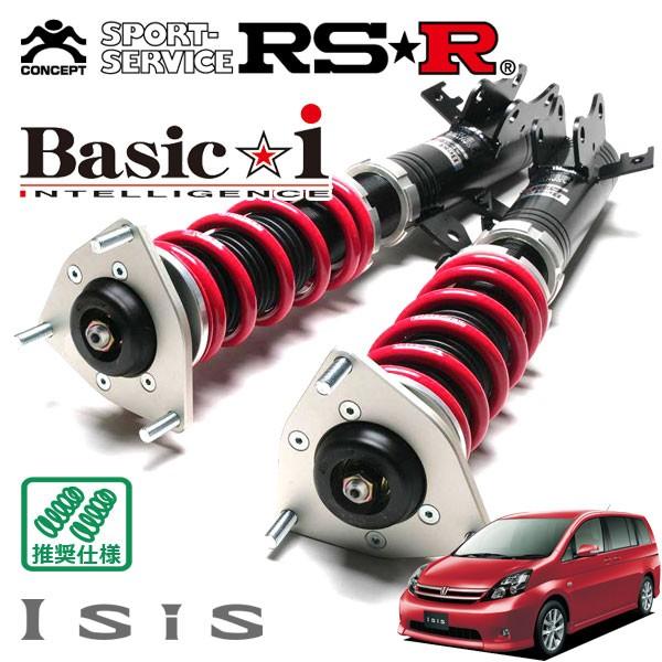 RSR 車高調 Basic☆i 推奨仕様 アイシス ZGM11W H21/9〜 FF プラタナ