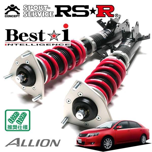 RS-R BEST-i DA62系 車高調